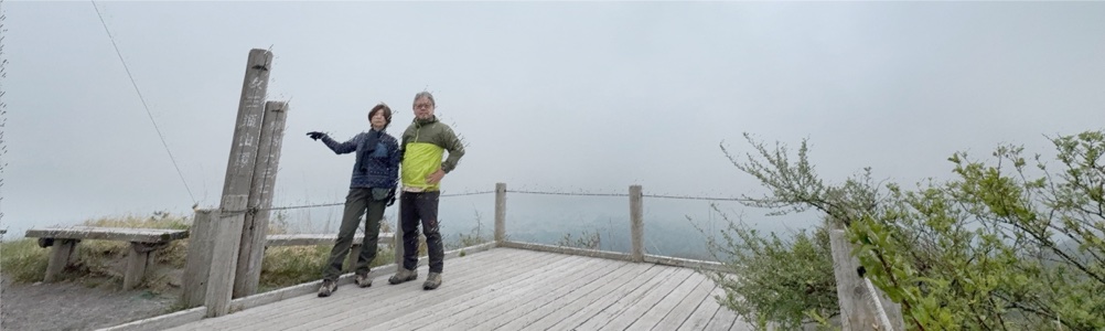 大平山〜女三瓶山〜兜山〜男三瓶山