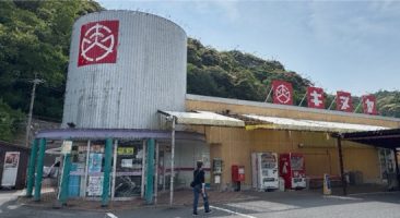 キヌヤ サンプラム店