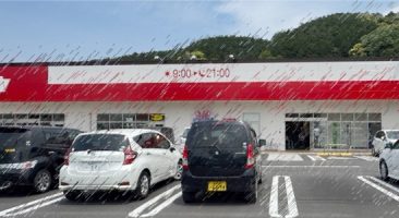 キヌヤ 長澤店