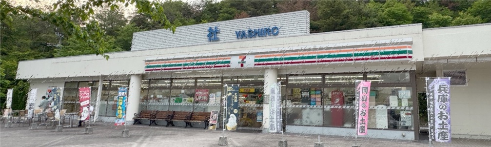 社 パーキングエリア(上り)