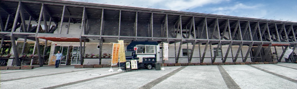 道のオアシス フォーシーズンテラス