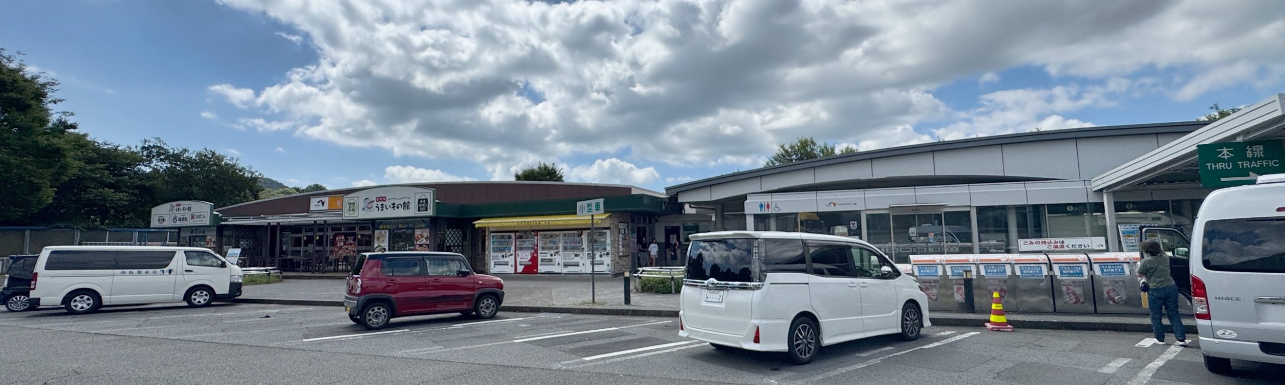 日本坂 パーキングエリア (下り)