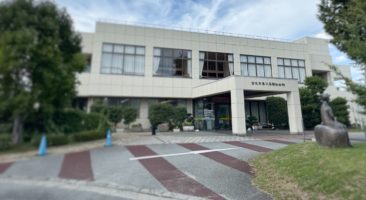 春日居福祉会館「やまゆりの湯」