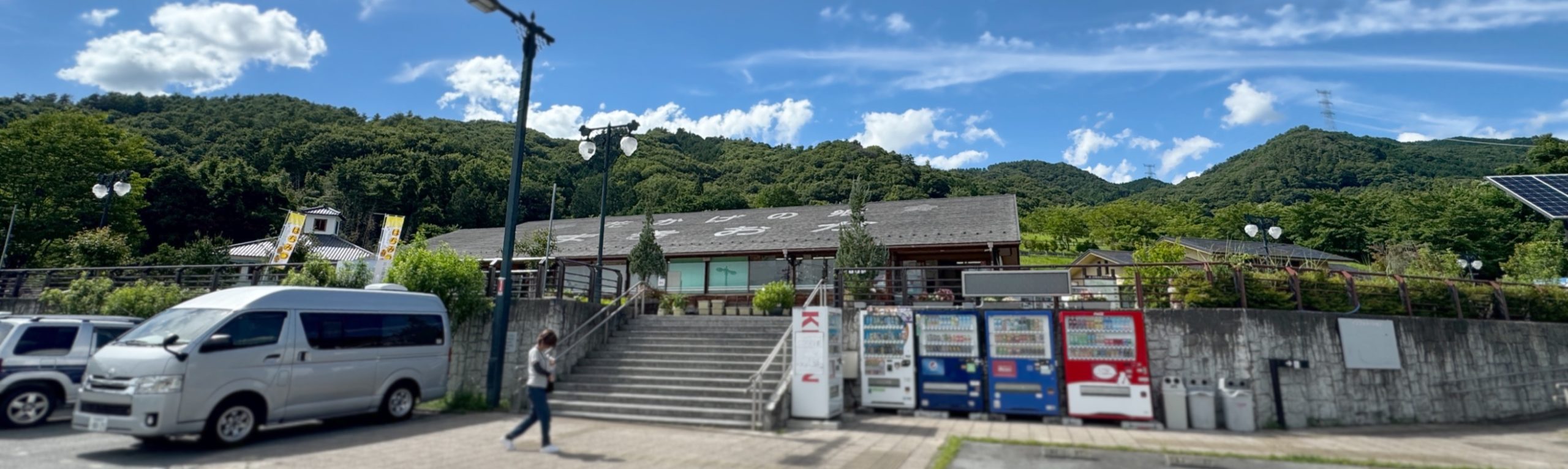 道の駅 花かげの郷 まきおか