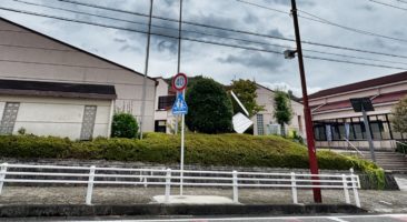 豊田市益富交流館