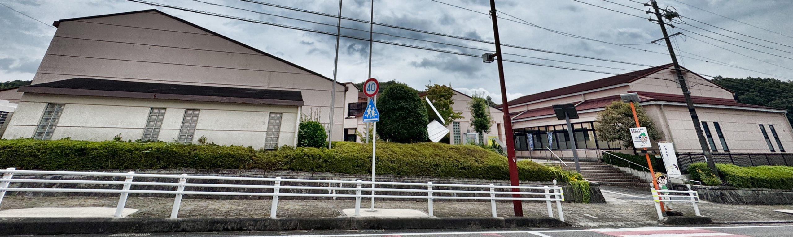 豊田市益富交流館