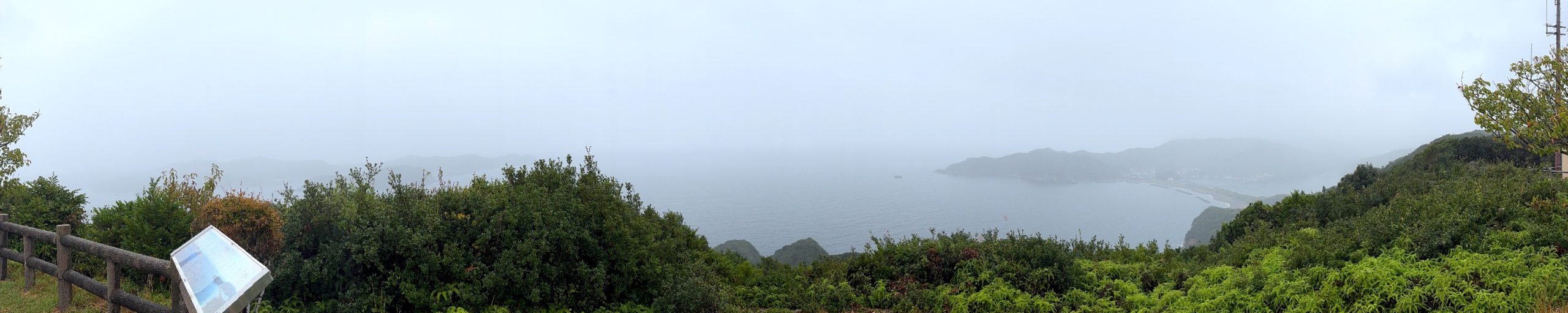 黒崎山（南海展望公園）