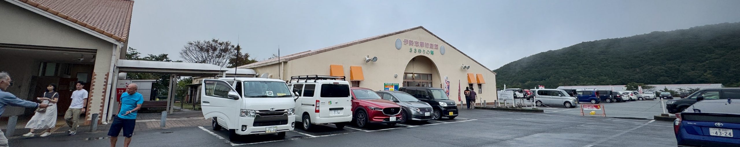 道の駅 伊勢志摩