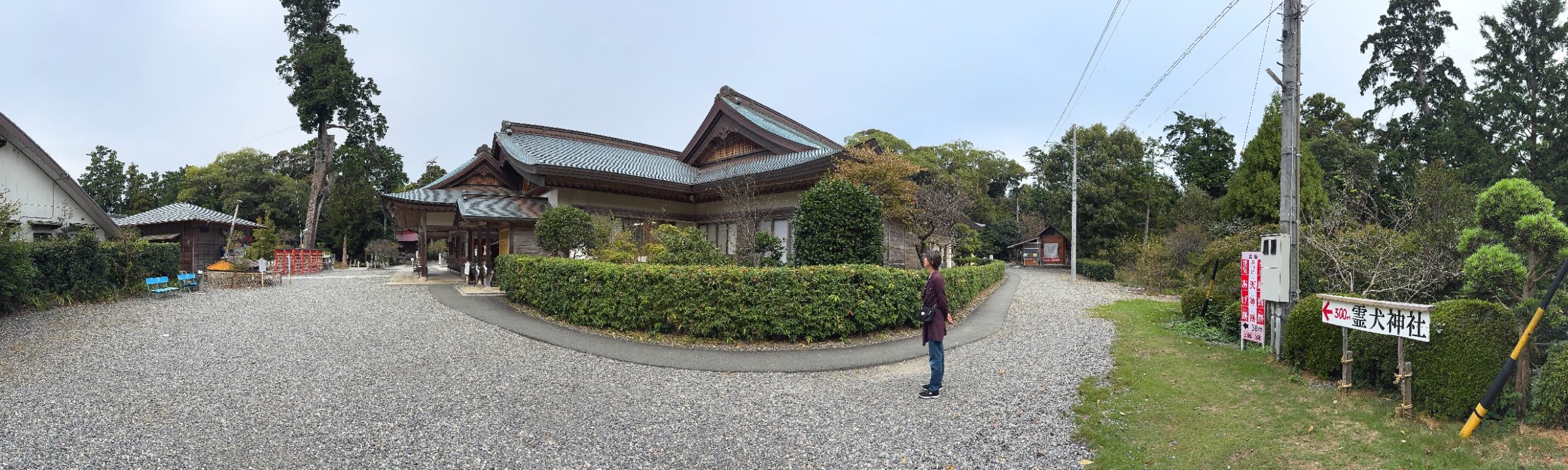 見付天神 矢奈比賣神社〜霊犬神社
