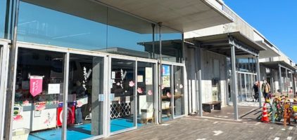 道の駅 開国下田みなと