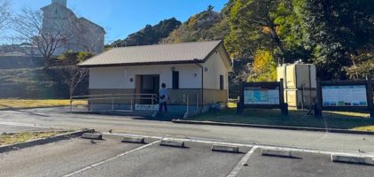 雲見地区ふれあいパーク