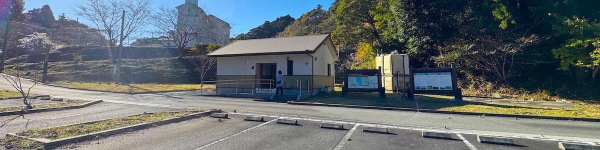 雲見地区ふれあいパーク