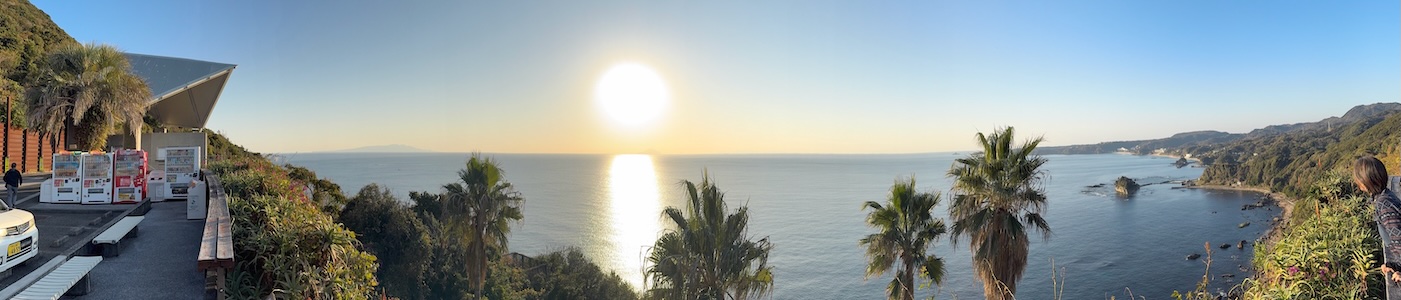 尾ヶ崎ウイング