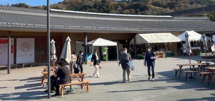 道の駅 伊豆月ケ瀬