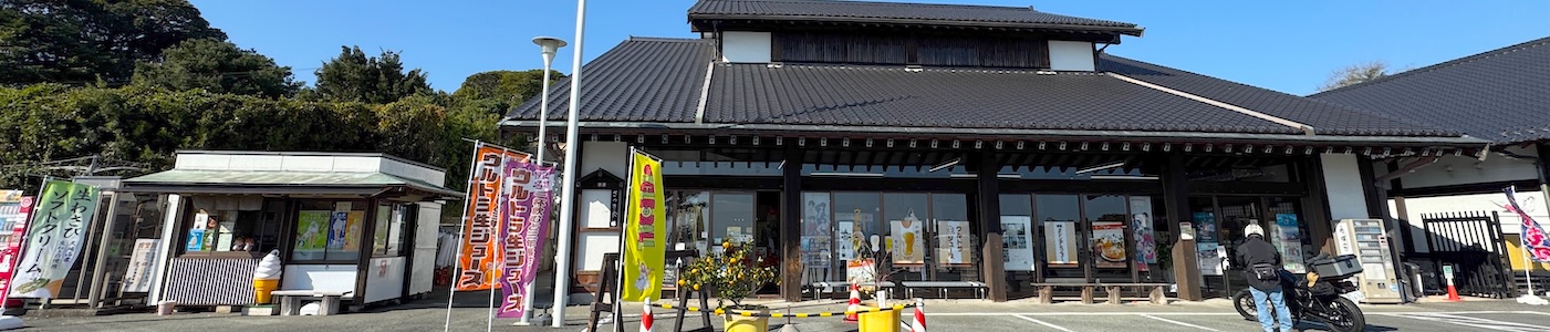 伊豆オレンヂセンター