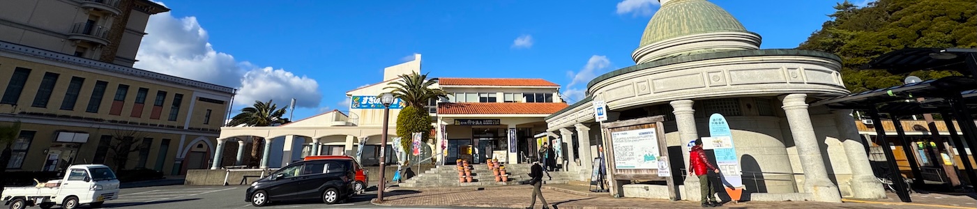 道の駅 宍喰温泉