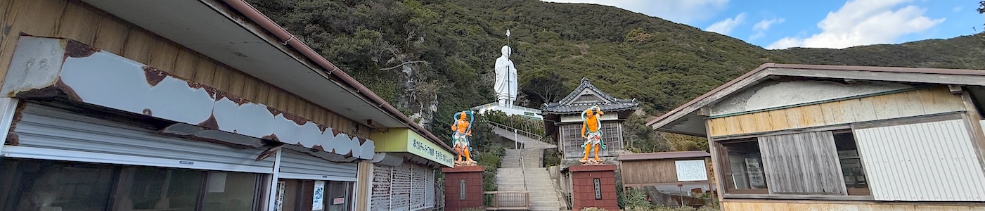 よさこいお馬塚・来影寺