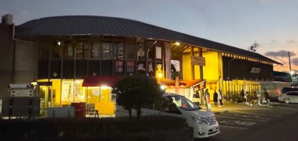 道の駅 南国風良里