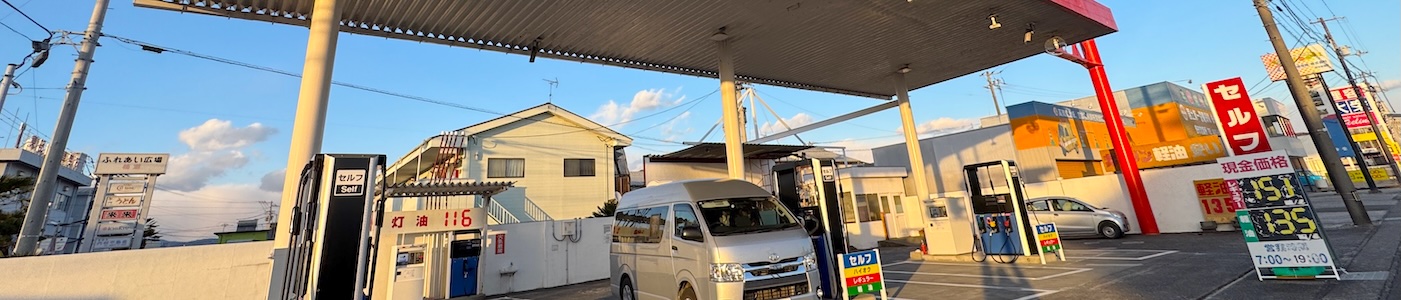 岩川石油 野市 SS